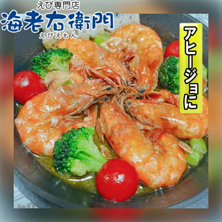 ソフトシェルシュリンプ 加熱すればそのまま殻ごと美味しく食べられます 割鮮  面倒な殻むき不要 海老 えび エビ 冷凍エビ 業務用 |  | 05