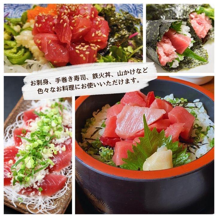 天然大鉢メバチマグロ切り落とし500g 刺身用 カット済 解凍するだけ オオバチマグロ 赤身 訳あり 中トロ 甘み濃厚 海鮮丼 寿司 お取り寄せ 冷凍 業務用 |  | 07