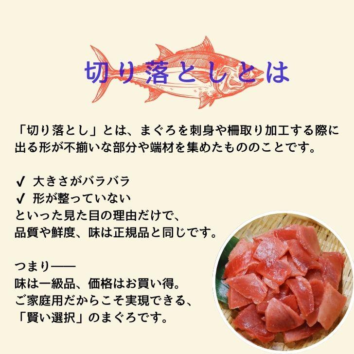 天然大鉢メバチマグロ切り落とし500g 刺身用 カット済 解凍するだけ オオバチマグロ 赤身 訳あり 中トロ 甘み濃厚 海鮮丼 寿司 お取り寄せ 冷凍 業務用 |  | 10