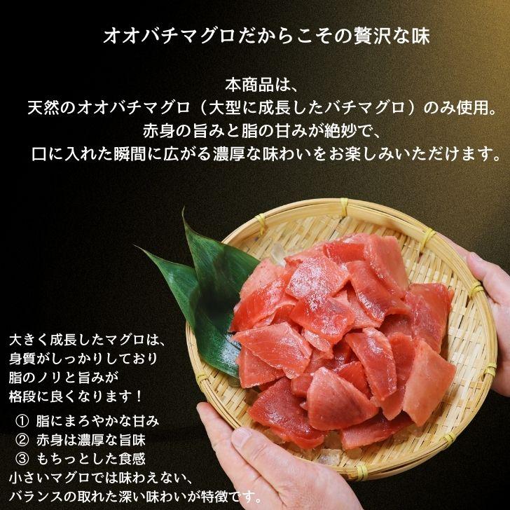 天然大鉢メバチマグロ切り落とし500g 刺身用 カット済 解凍するだけ オオバチマグロ 赤身 訳あり 中トロ 甘み濃厚 海鮮丼 寿司 お取り寄せ 冷凍 業務用 |  | 01