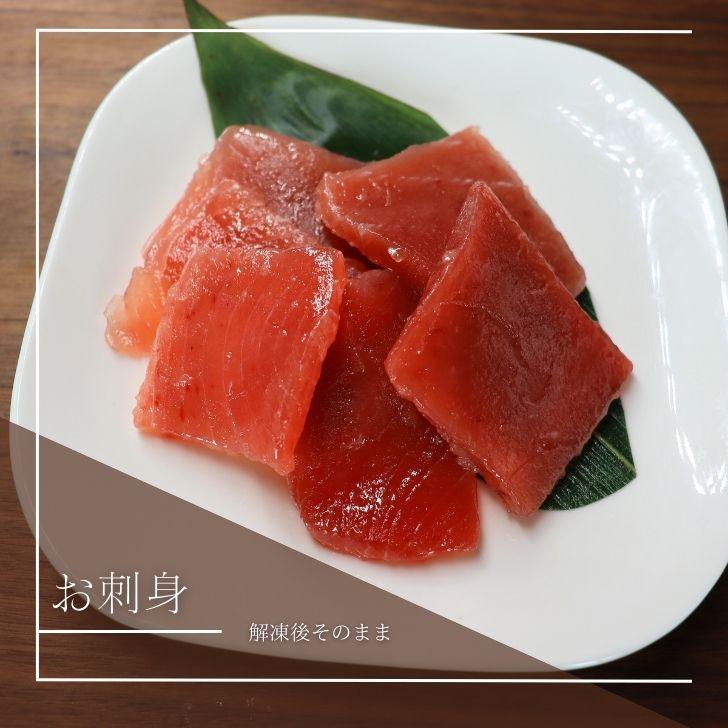 天然大鉢メバチマグロ切り落とし500g 刺身用 カット済 解凍するだけ オオバチマグロ 赤身 訳あり 中トロ 甘み濃厚 海鮮丼 寿司 お取り寄せ 冷凍 業務用 |  | 11