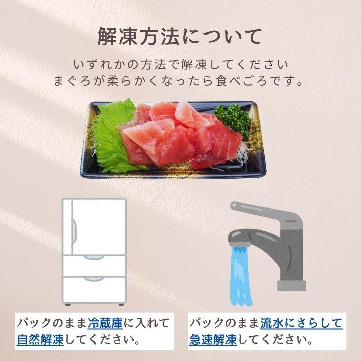 天然大鉢メバチマグロ切り落とし500g 刺身用 カット済 解凍するだけ オオバチマグロ 赤身 訳あり 中トロ 甘み濃厚 海鮮丼 寿司 お取り寄せ 冷凍 業務用 |  | 13