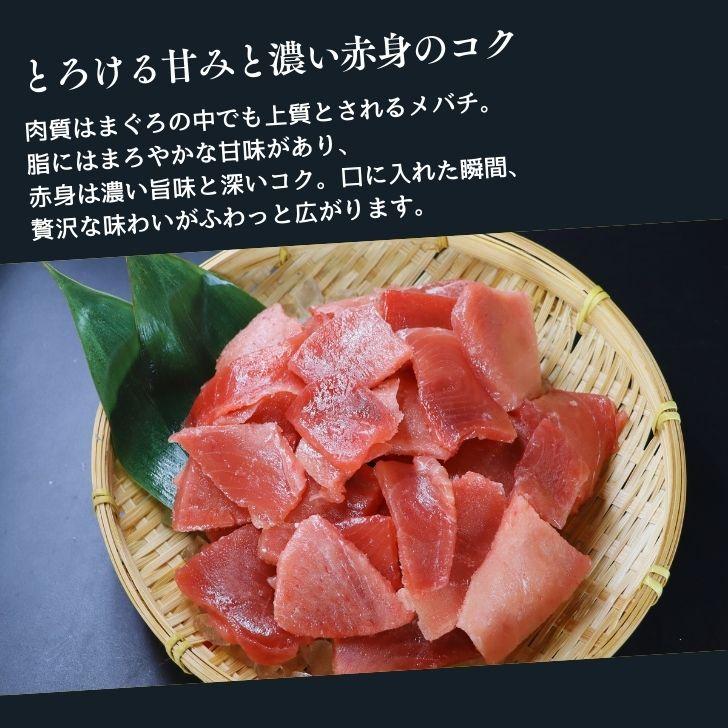 天然大鉢メバチマグロ切り落とし500g 刺身用 カット済 解凍するだけ オオバチマグロ 赤身 訳あり 中トロ 甘み濃厚 海鮮丼 寿司 お取り寄せ 冷凍 業務用 |  | 06