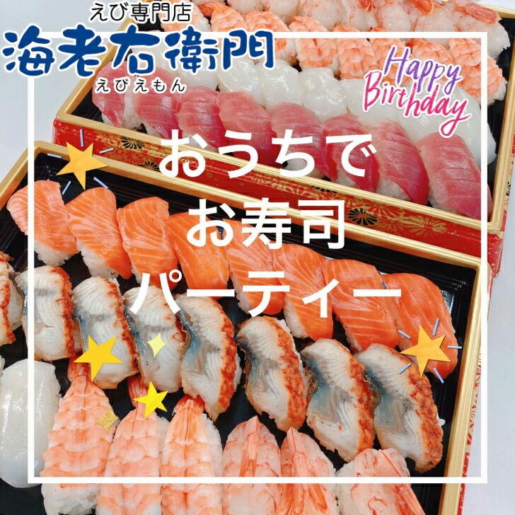 海老右衛門 厳選寿司ネタ キハダマグロ 10gの寿司ネタ 長さ約8センチ しっかり厚めです。まぐろ すしネタ お寿司 すし 海鮮丼 刺身 誕生日 |  | 06