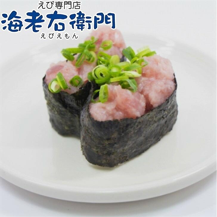 天然マグロ ネギトロ用タタキ たっぷり500g ネギトロ丼、ネギトロ巻きに！ |  | 03