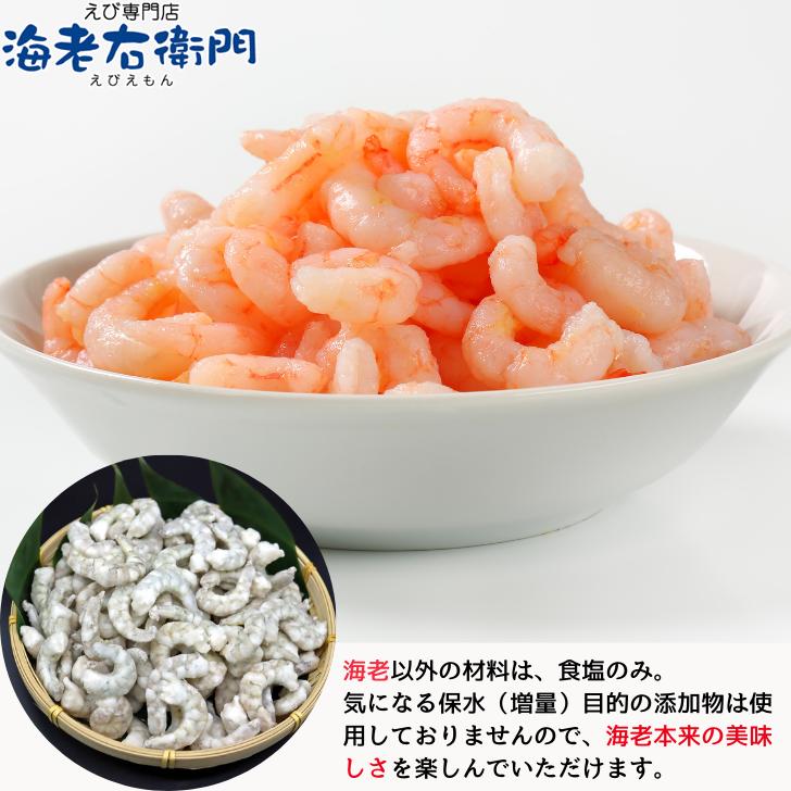 ボイルエビ バナメイエビ 養殖 良品のバナメイ むきえび 中型サイズ 41/50サイズ 1kg 約120本入り バラ凍結 ムキエビ 剥きえび むき海老 業務用 |  | 11