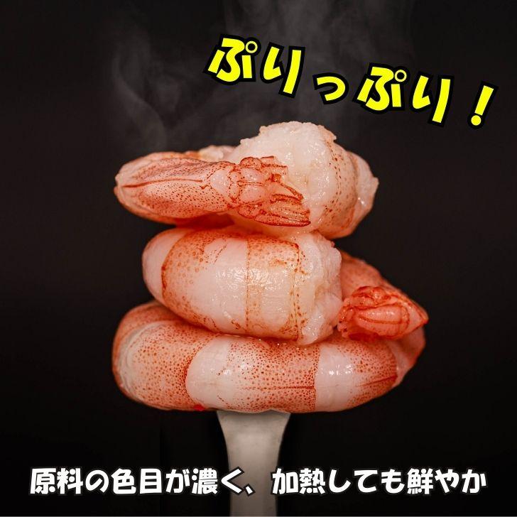 ボイルエビ バナメイエビ 養殖 良品のバナメイ むきえび 中型サイズ 41/50サイズ 1kg 約120本入り バラ凍結 ムキエビ 剥きえび むき海老 業務用 |  | 15