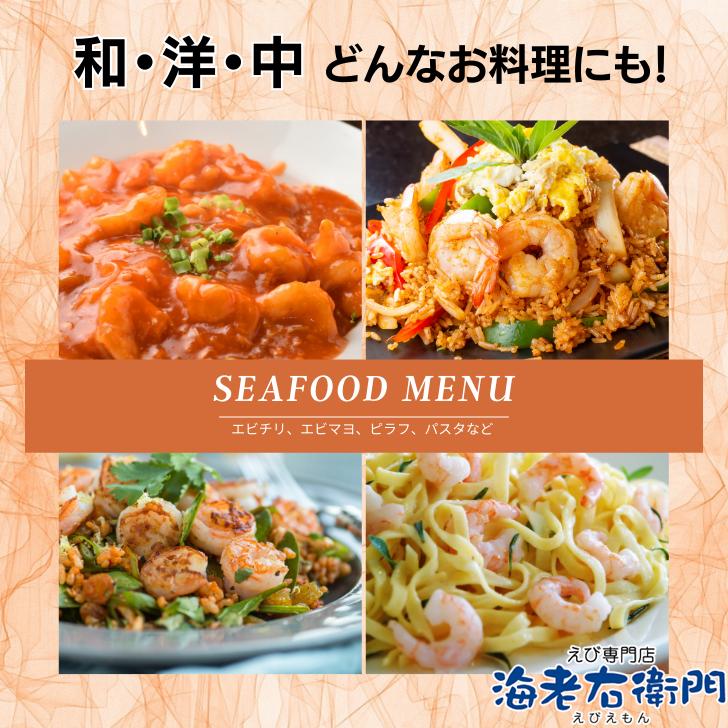 ボイルエビ バナメイエビ 養殖 良品のバナメイ むきえび 中型サイズ 41/50サイズ 1kg 約120本入り バラ凍結 ムキエビ 剥きえび むき海老 業務用 |  | 04