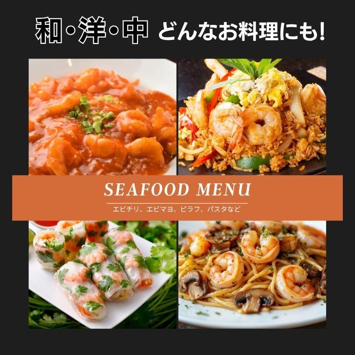 良品のバナメイむきえび 大きめサイズ 16/20サイズ 1kg 約50〜55尾入 ミャンマー産 鮮度抜群！保水処理なし 下処理不要で解凍後すぐ調理OK 業務用 |  | 05