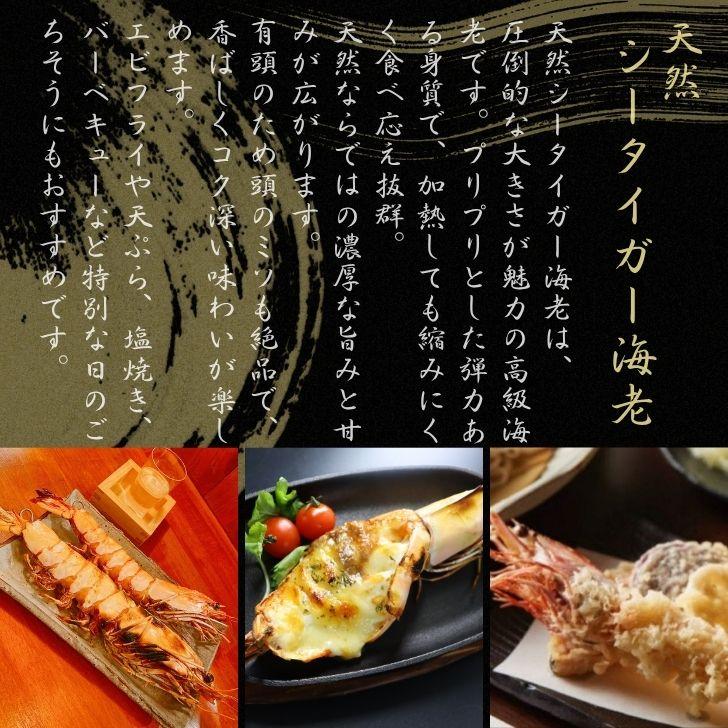 天然シータイガー海老 有頭海老 1尾約190g 超特大 冷凍えび 海老 冷凍 えび エビ BBQ エビフライ 天ぷら 塩焼き 個包装 新登場 |  | 07