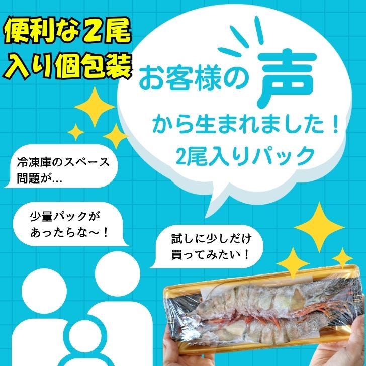 天然シータイガー海老 有頭海老 2尾入 1尾約125g 超特大 冷凍えび 個包装 BBQ エビフライ 天ぷら 塩焼き 新登場 |  | 04