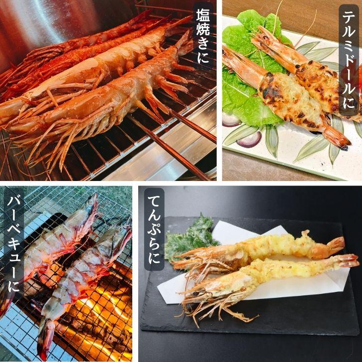 天然シータイガー海老 有頭海老 2尾入 1尾約115g 超特大 冷凍えび 個包装 BBQ エビフライ 天ぷら 塩焼き 新登場 |  | 10