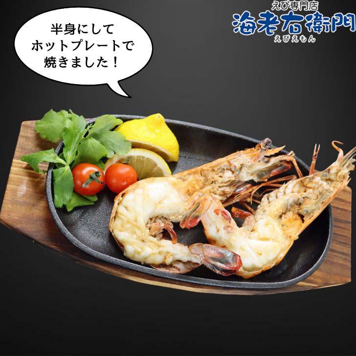 天然シータイガー海老 有頭海老 2尾入 1尾約115g 超特大 冷凍えび 個包装 BBQ エビフライ 天ぷら 塩焼き 新登場 |  | 16