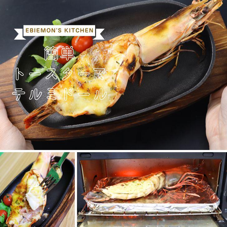 天然シータイガー海老 有頭海老 2尾入 1尾約115g 超特大 冷凍えび 個包装 BBQ エビフライ 天ぷら 塩焼き 新登場 |  | 11