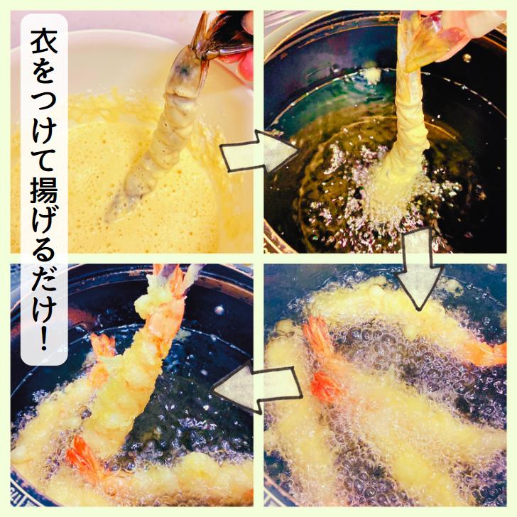 伸ばし海老 25尾 手間をかけずにエビフライ、天ぷらができます 約16cmの大型 天然海老を使用 16/20サイズ のばしえび むきえび 業務用 |  | 10