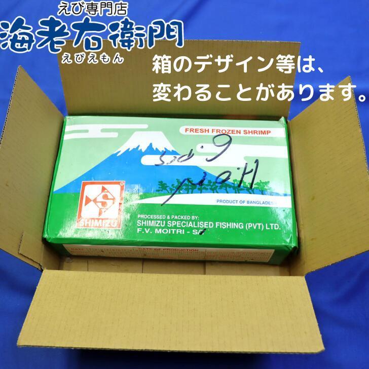シータイガー 冷凍海老 特大 有頭 冷凍エビ 超特大 1.5kg 6尾 バングラデシュ産船凍結品 高い鮮度 天然有頭シータイガー 海老 エビ 大きい 冷凍えび 業務用 |  | 12
