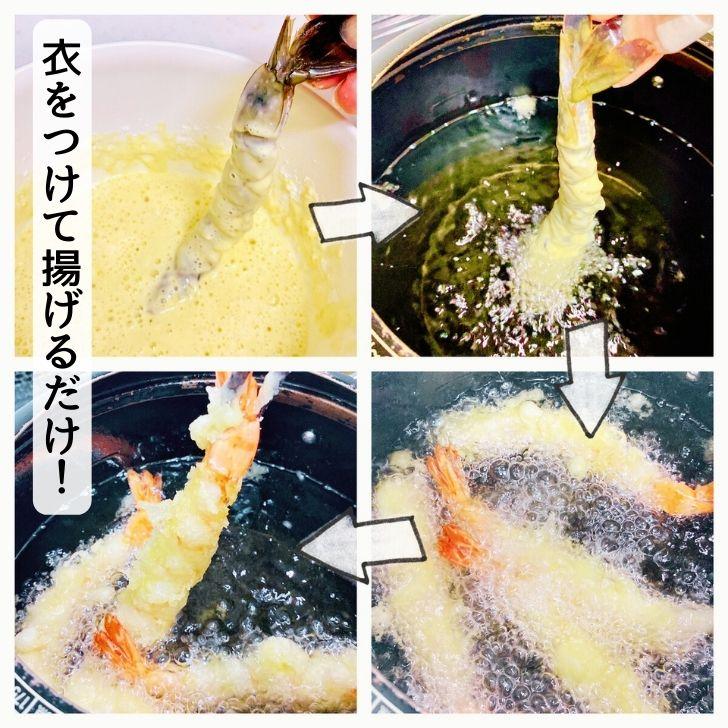 伸ばし海老 約15cm〜16cm！10尾入り 打ち粉付き バナメイ海老のばしえび！手間をかけずに天ぷらができます！年越しそばに！のばしえび むきえび 業務用 |  | 06