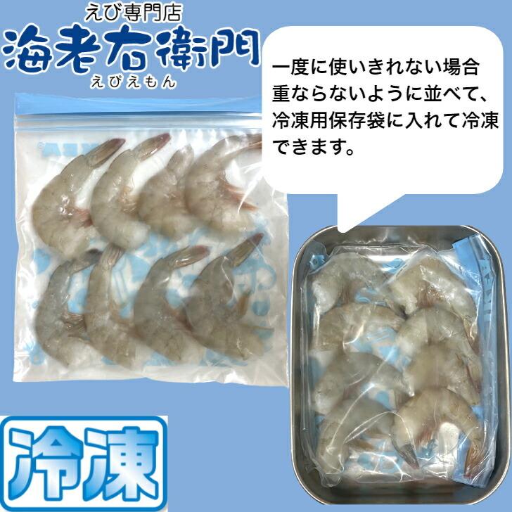 ブラックタイガー 特大サイズ 約58本入り 活〆ブラックタイガー 無頭えび 900g×2 1.8kg 13/15 冷凍えび 海老 エビフライ 美味しい海老 冷凍えび 業務用 |  | 12