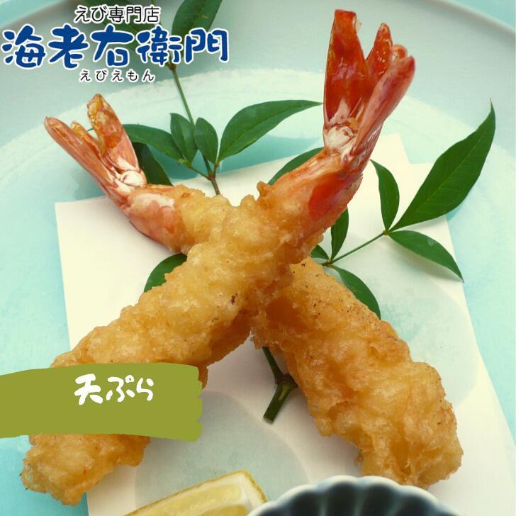 ブラックタイガー 特大サイズ 約58本入り 活〆ブラックタイガー 無頭えび 900g×2 1.8kg 13/15 冷凍えび 海老 エビフライ 美味しい海老 冷凍えび 業務用 |  | 03