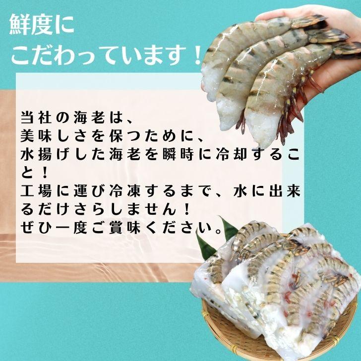 超特大 8/12サイズ 約32尾〜48尾入り 天然 シータイガー 無頭えび 900g×2で1.8kg 特大 エビ 大エビ 冷凍  海老フライ 天ぷら 海鮮 焼き bbq食材  業務用 |  | 10