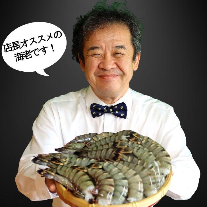 超特大 8/12サイズ 約32尾〜48尾入り 天然 シータイガー 無頭えび 900g×2で1.8kg 特大 エビ 大エビ 冷凍  海老フライ 天ぷら 海鮮 焼き bbq食材  業務用 |  | 13