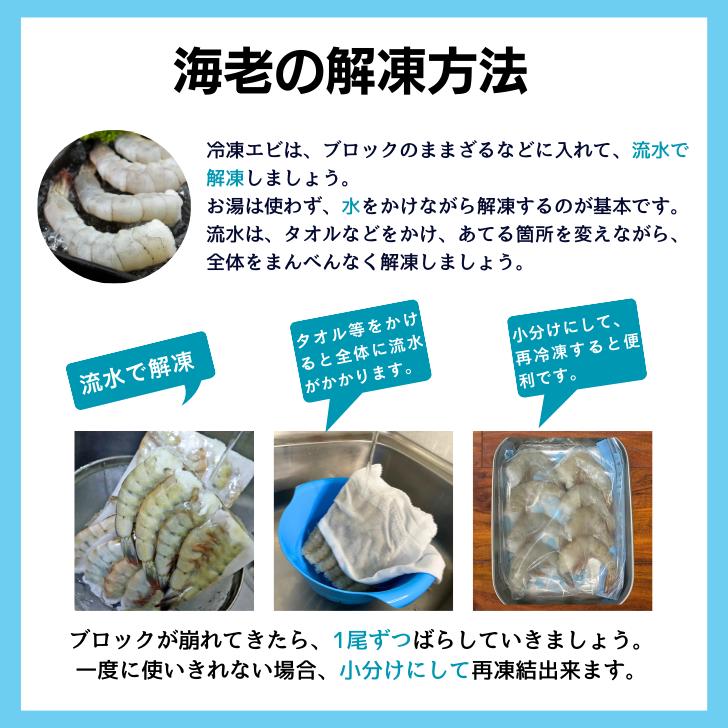 超特大 8/12サイズ 約32尾〜48尾入り 天然 シータイガー 無頭えび 900g×2で1.8kg 特大 エビ 大エビ 冷凍  海老フライ 天ぷら 海鮮 焼き bbq食材  業務用 |  | 16