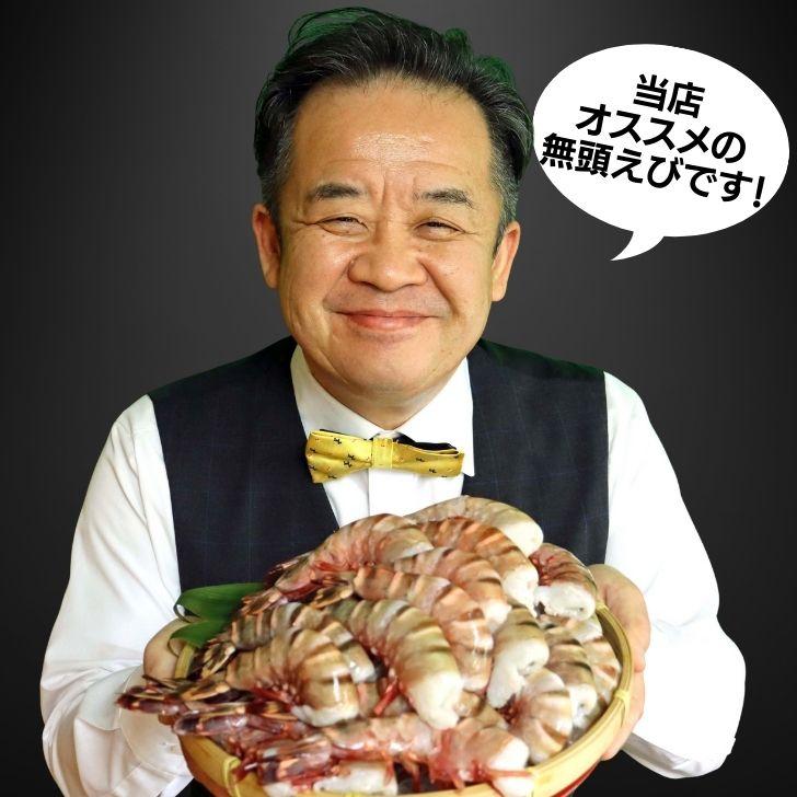 超特大 無頭シータイガー 8/12サイズ 約32〜48尾入り 天然えび 1.8kg 冷凍 海老 海鮮 BBQにも最適 特大 エビ 海老フライ 天ぷら 海鮮 焼き bbq食材  業務用 |  | 15