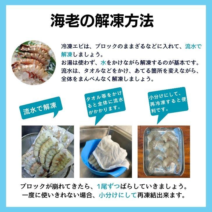 超特大 無頭シータイガー 8/12サイズ 約32〜48尾入り 天然えび 1.8kg 冷凍 海老 海鮮 BBQにも最適 特大 エビ 海老フライ 天ぷら 海鮮 焼き bbq食材  業務用 |  | 17