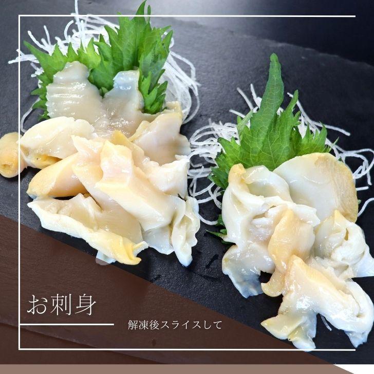 生つぶ貝 むき身 大粒 1kg 1個約20ｇアップ (アイルランド産) つぶがい ツブ貝 ツブガイ 貝 お刺身 海鮮 魚介 バター焼き アヒージョに！  業務用 |  | 09