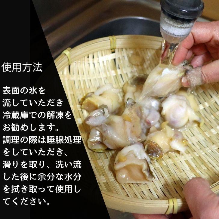 生つぶ貝 むき身 大粒 1kg 1個約20ｇアップ (アイルランド産) つぶがい ツブ貝 ツブガイ 貝 お刺身 海鮮 魚介 バター焼き アヒージョに！  業務用 |  | 07