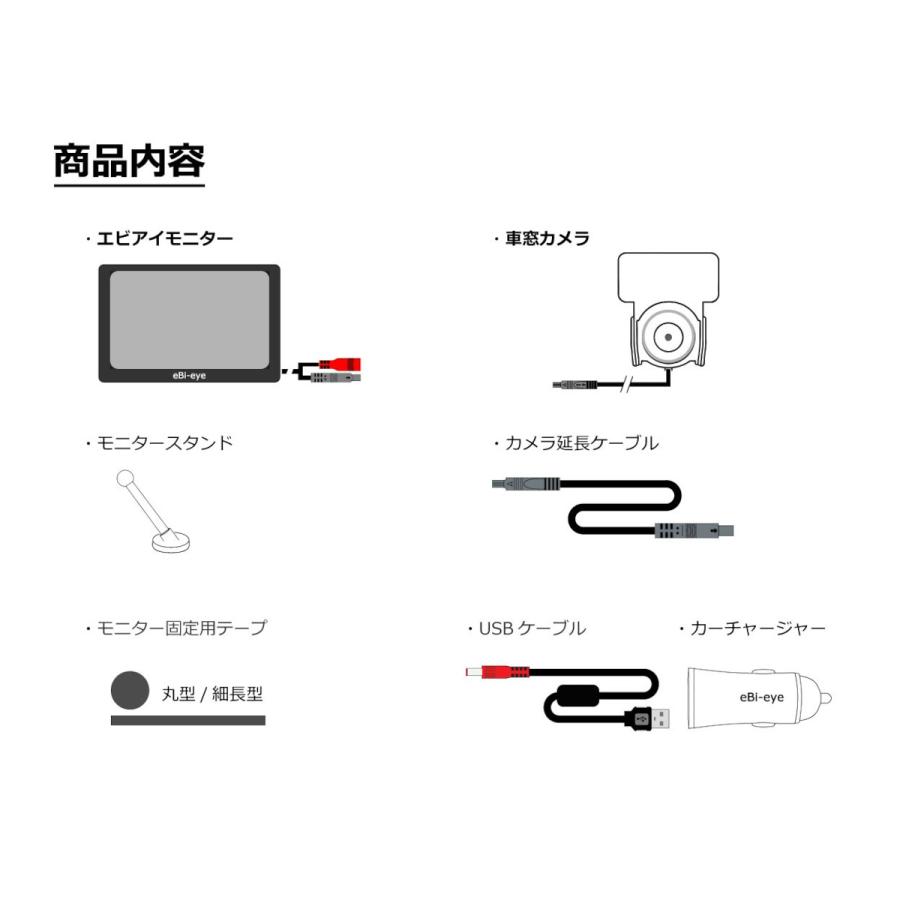 エビアイ スタンドバックミラー 【エビミラー】 貼るだけ！視線のまま
