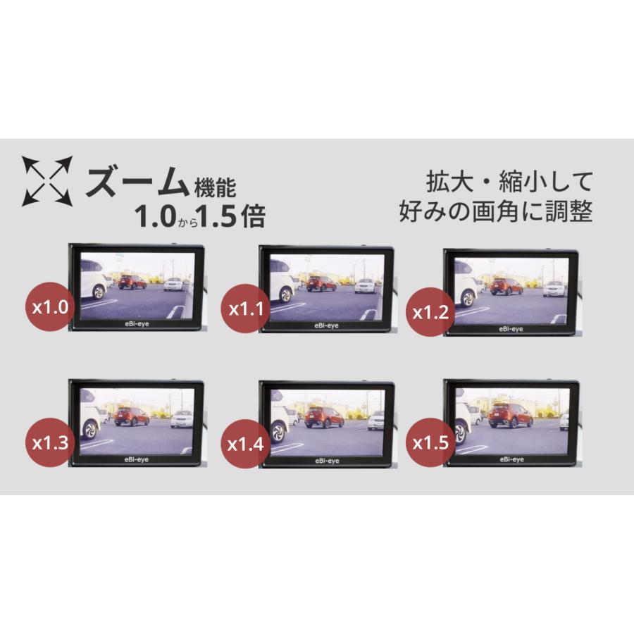 電子サイドミラー 蝦眼(エビアイ) L505-W 左側専用 可動カメラ ズーム
