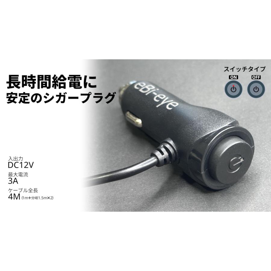 電子サイドミラー 蝦眼(エビアイ) L505-W 左側専用 可動カメラ ズーム