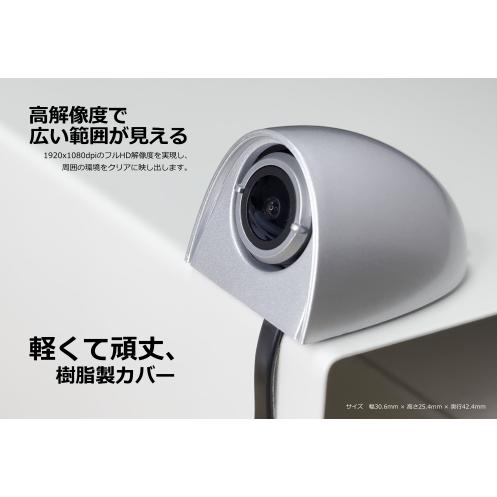 蝦眼(エビアイ) L506-S シルバー 左側専用 電子サイドミラー 可動