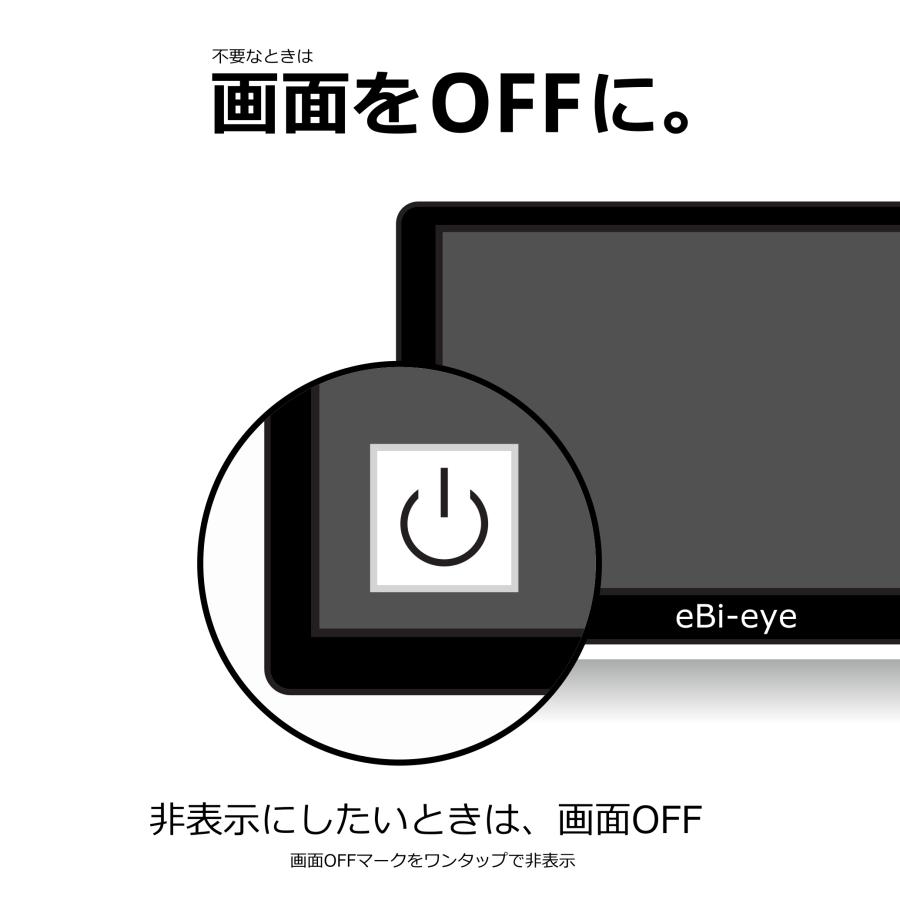 蝦眼(エビアイ) L506-W ホワイト 左側専用 電子サイドミラー 可動