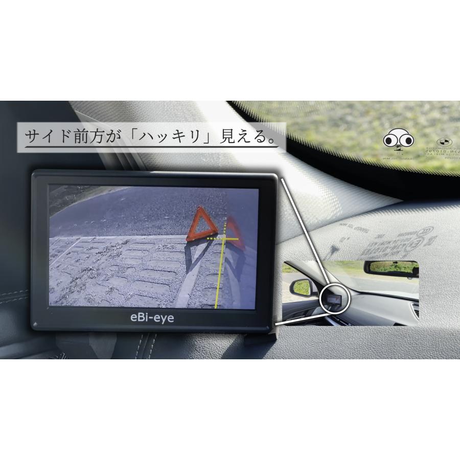 電子サイドミラー フロントエビアイM1‐LS 左側専用 シルバー色 可動 