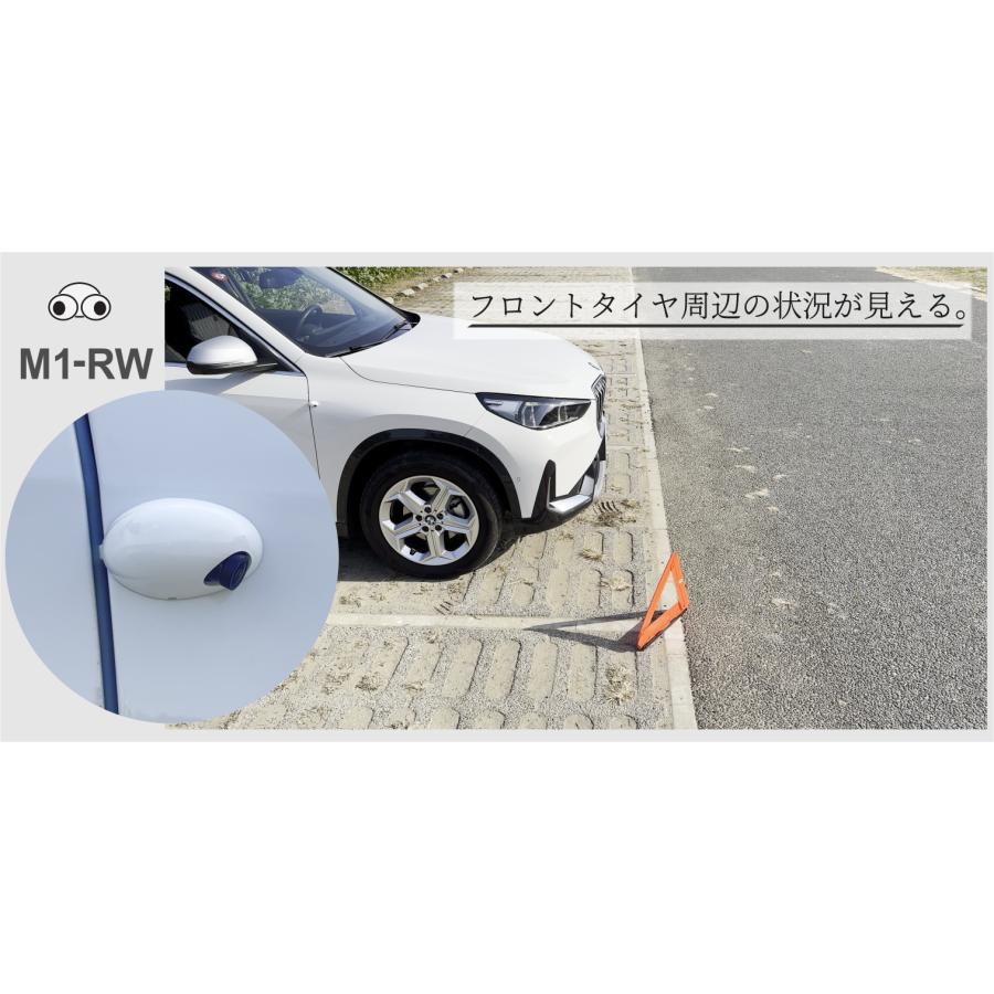 電子サイドミラー フロントエビアイM1‐RW 右側専用 ホワイト色 可動