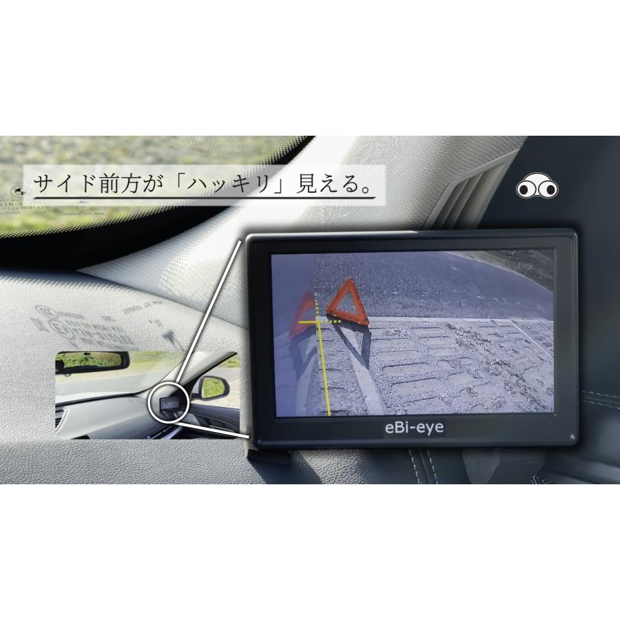 電子サイドミラー フロントエビアイM1‐RW 右側専用 ホワイト色