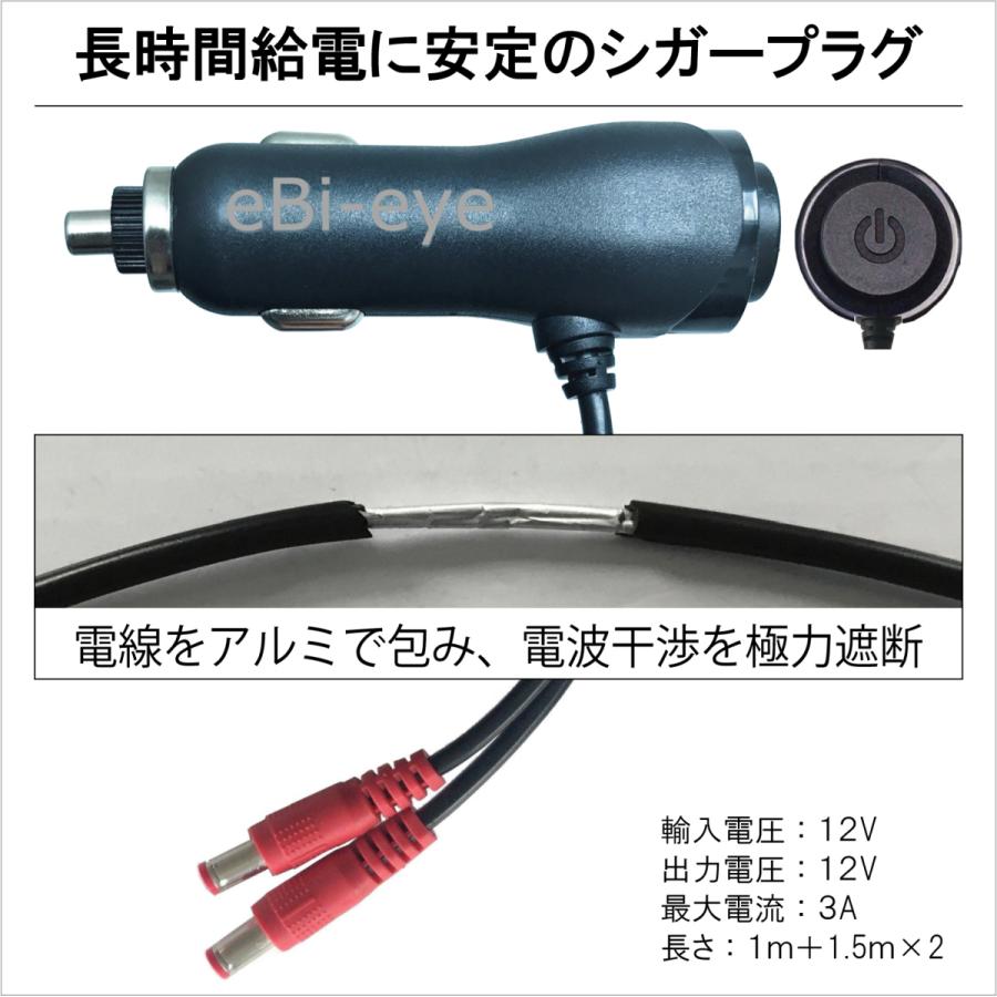 蝦眼（エビアイ）サイドミラー S503-B(黒)【安全をシンプルに ！】フラット配線仕様のカメラで簡単取付の電子サイドミラー(実用新案製品)　日本メーカー1年保証｜ebigan｜07