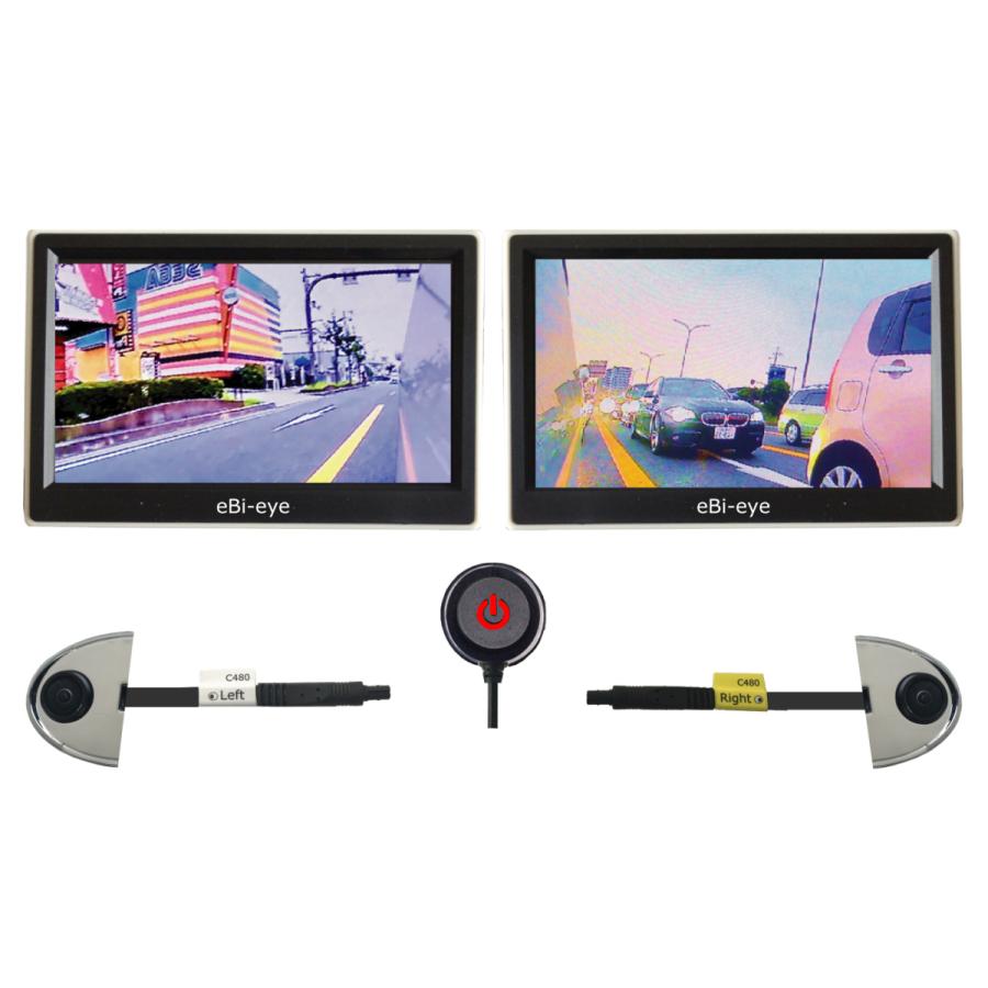 信頼 蝦眼 エビアイ サイドミラー S503 S 銀 安全をシンプルに フラット配線仕様のカメラで簡単取付の電子サイドミラー 後付け 日本メーカー品1年保証 超歓迎 Technet 21 Org