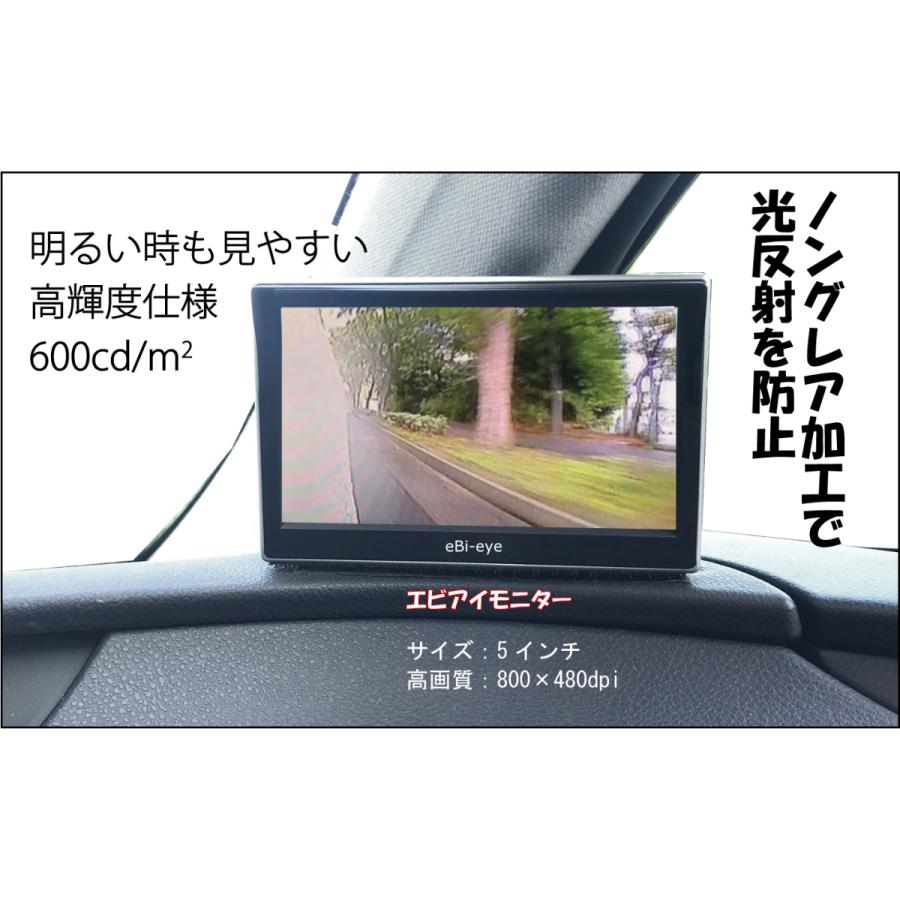 蝦眼（エビアイ）サイドミラー S503-S(銀)【安全をシンプルに ！】フラット配線仕様のカメラで簡単取付の電子サイドミラー(実用新案製品)　 日本メーカー1年保証