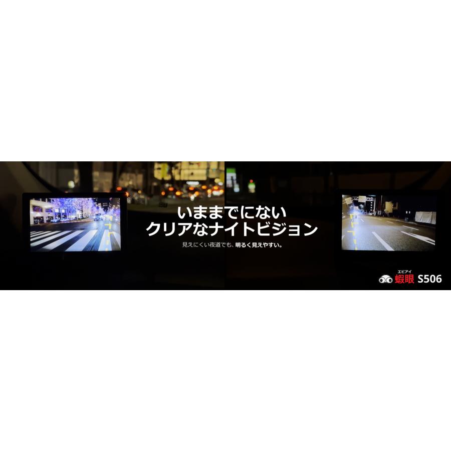 蝦眼(エビアイ) S506-S シルバー 電子サイドミラー 可動カメラ 蝦眼(エビアイ) S506-S シルバー 電子サイドミラー 可動カメラ