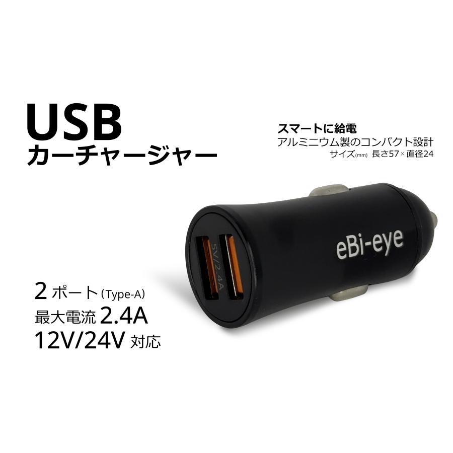 蝦眼(エビアイ) S506-W ホワイト 電子サイドミラー 可動カメラ 蝦眼(エビアイ) S506-W ホワイト 電子サイドミラー 可動カメラ