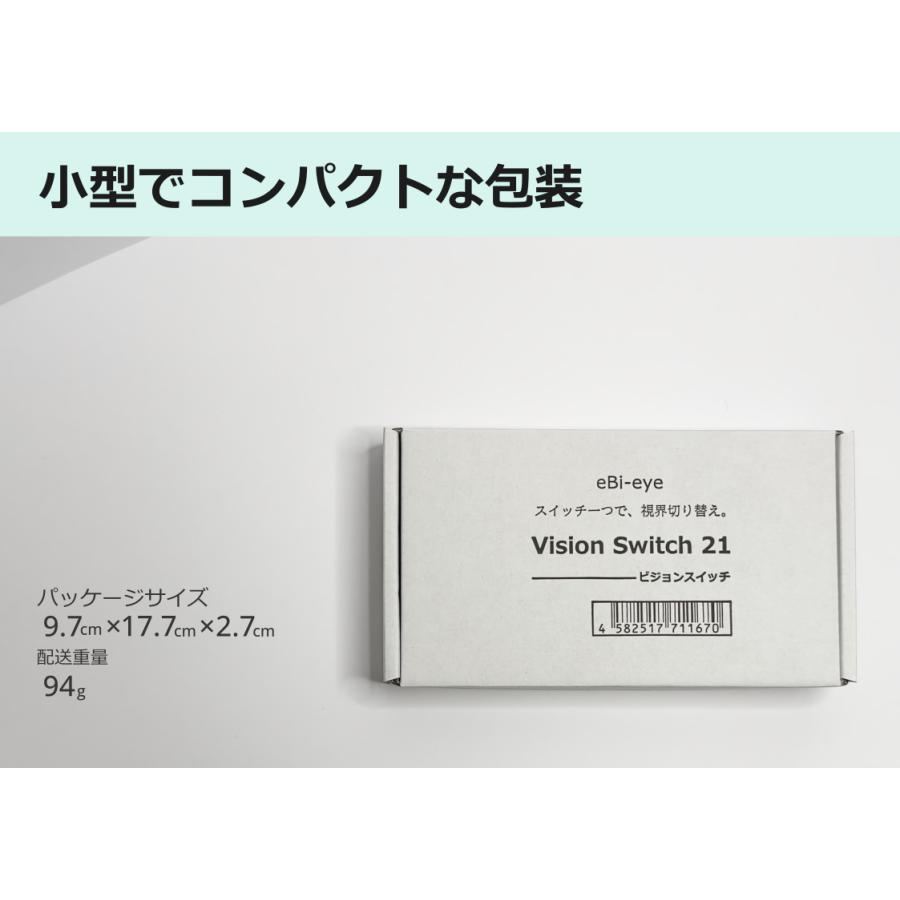 eBi-eye デュアルモニターシステム 蝦眼(エビアイ) S506-B ブラック 電子サイドミラー 可動カメラ ズーム