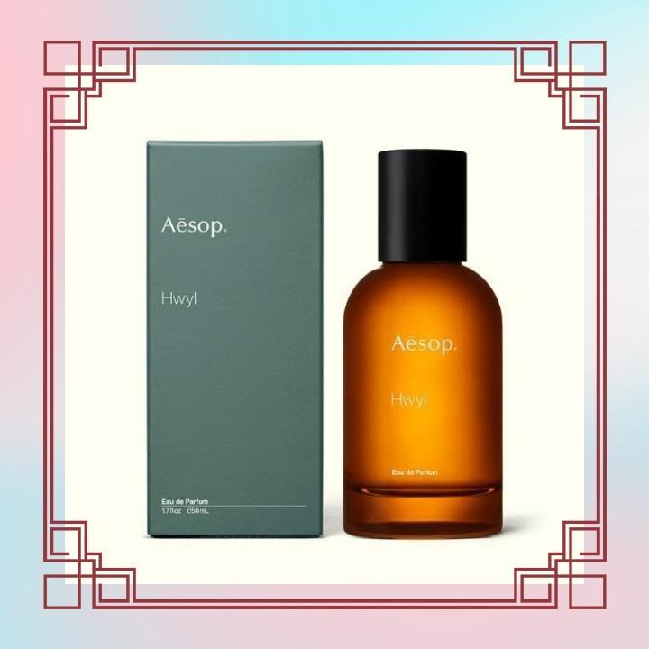 Aesop イソップ ヒュイル Hwyl EDP 50ML 香水 フレグランス p21036142c10cエビガールズストア 通販
