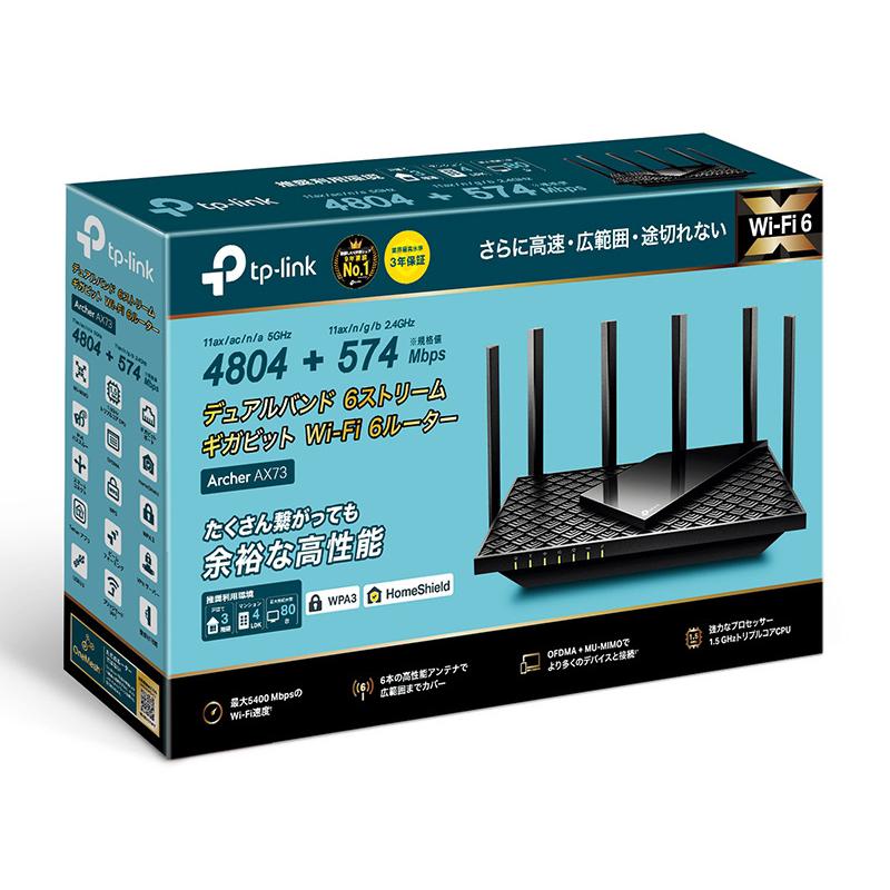 AX5400 デュアルバンド　ギガビット　wi-fi　6ルーター |  | 03