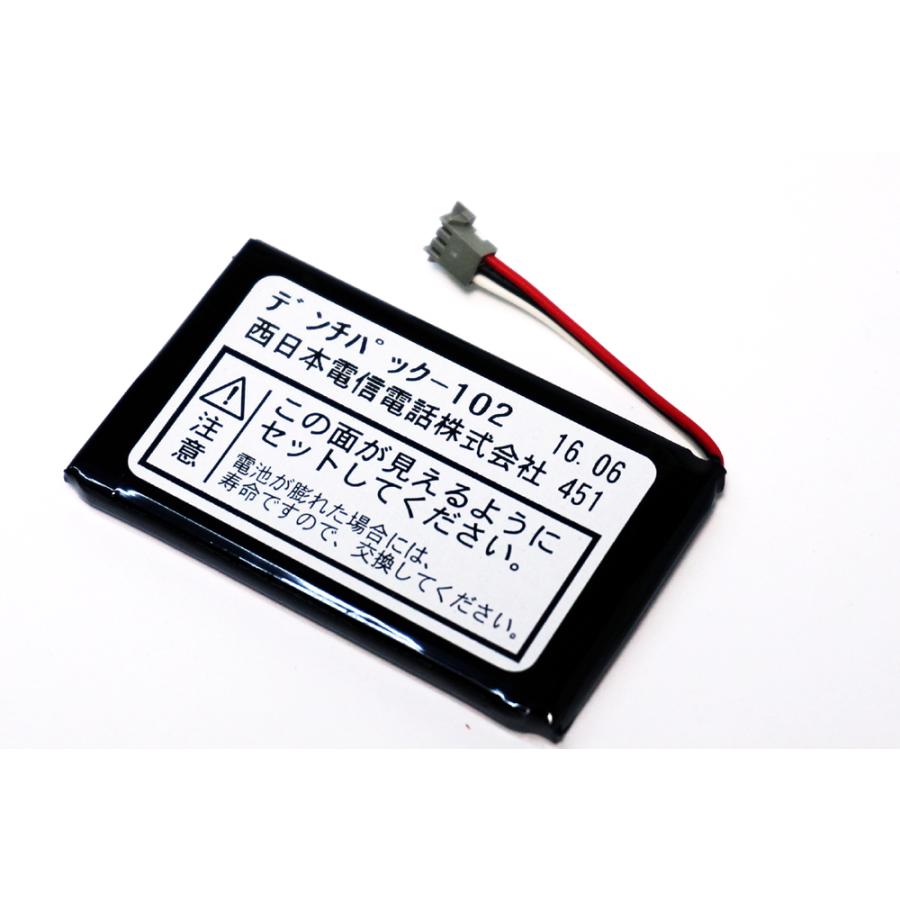 新品・NTT純正品】NTT製 αNX2 αNX デジタルコードレス用 デンチパック