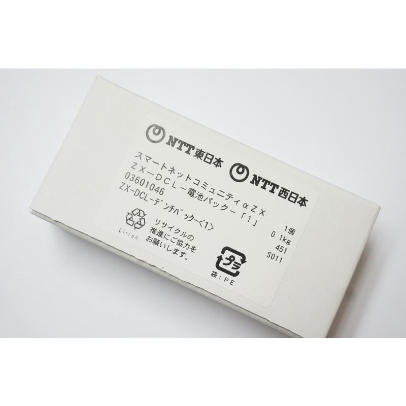 NTT製 αZX αN1デジタルコードレス用 デンチパック NTT製 αZX αN1デジタルコードレス用 デンチパック