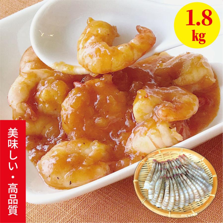 えびさま 専用 楽天市場】【ふるさと納税】【選べる内容量】【加熱用】無頭冷凍車海老