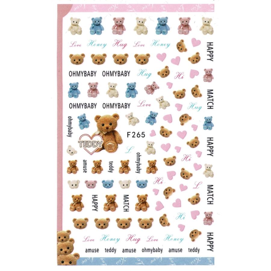 ネイルシール ファンシー くま [ テディベア 熊 クマ 動物 アニマル 実写 リアル ] F265 | 